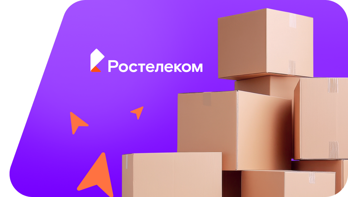 Переезд в новую квартирув&nbsp;слобода Копаная 2-я